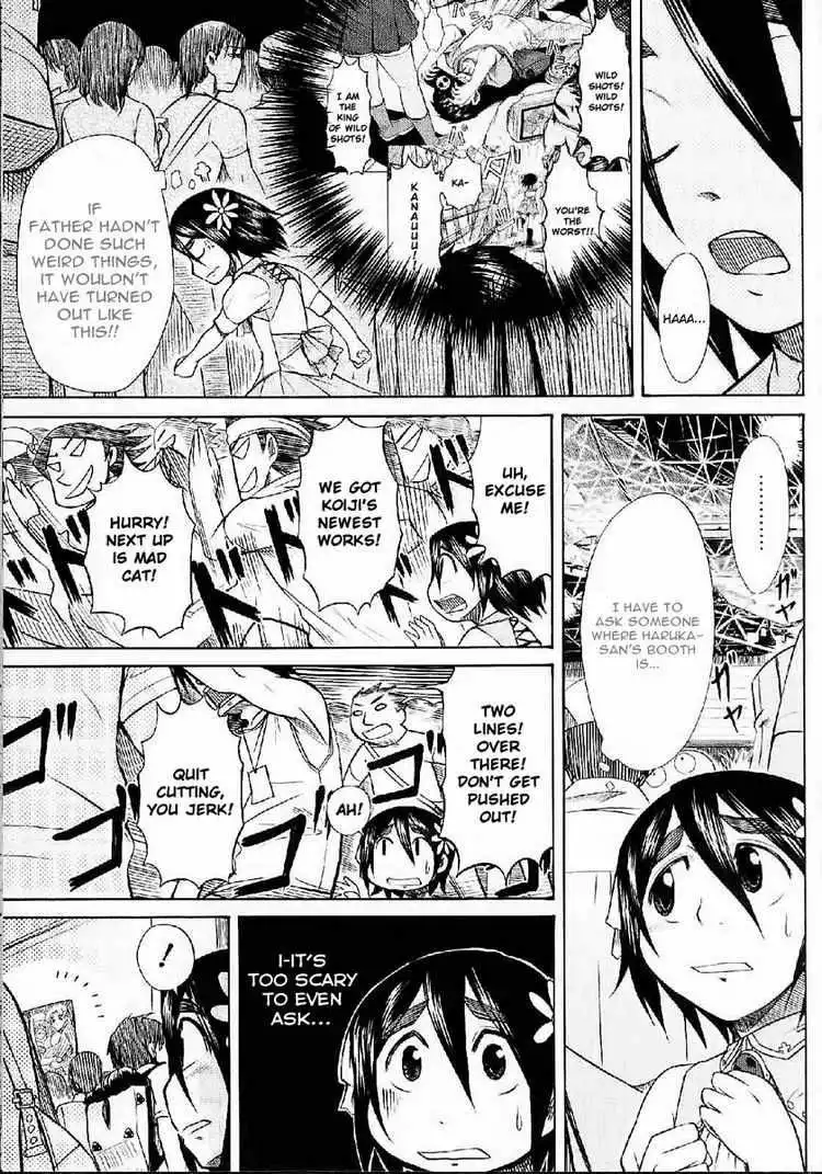 Otaku no Musume-san Chapter 24 3